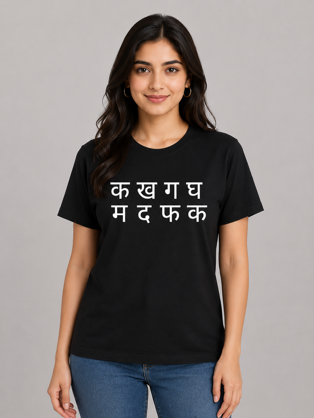 Hindi Alphabet Humor Regular Fit T-Shirt