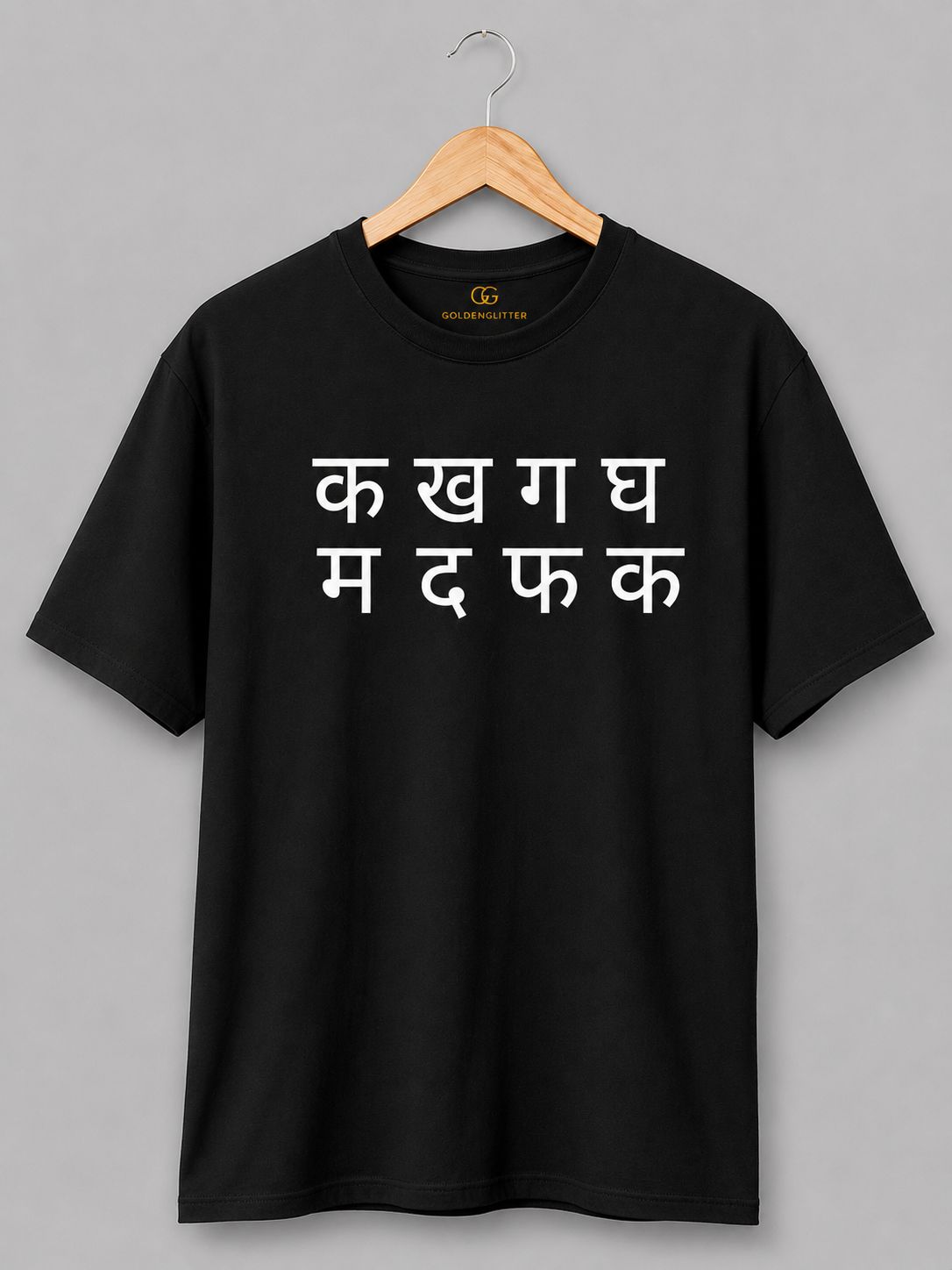 Hindi Alphabet Humor Regular Fit T-Shirt