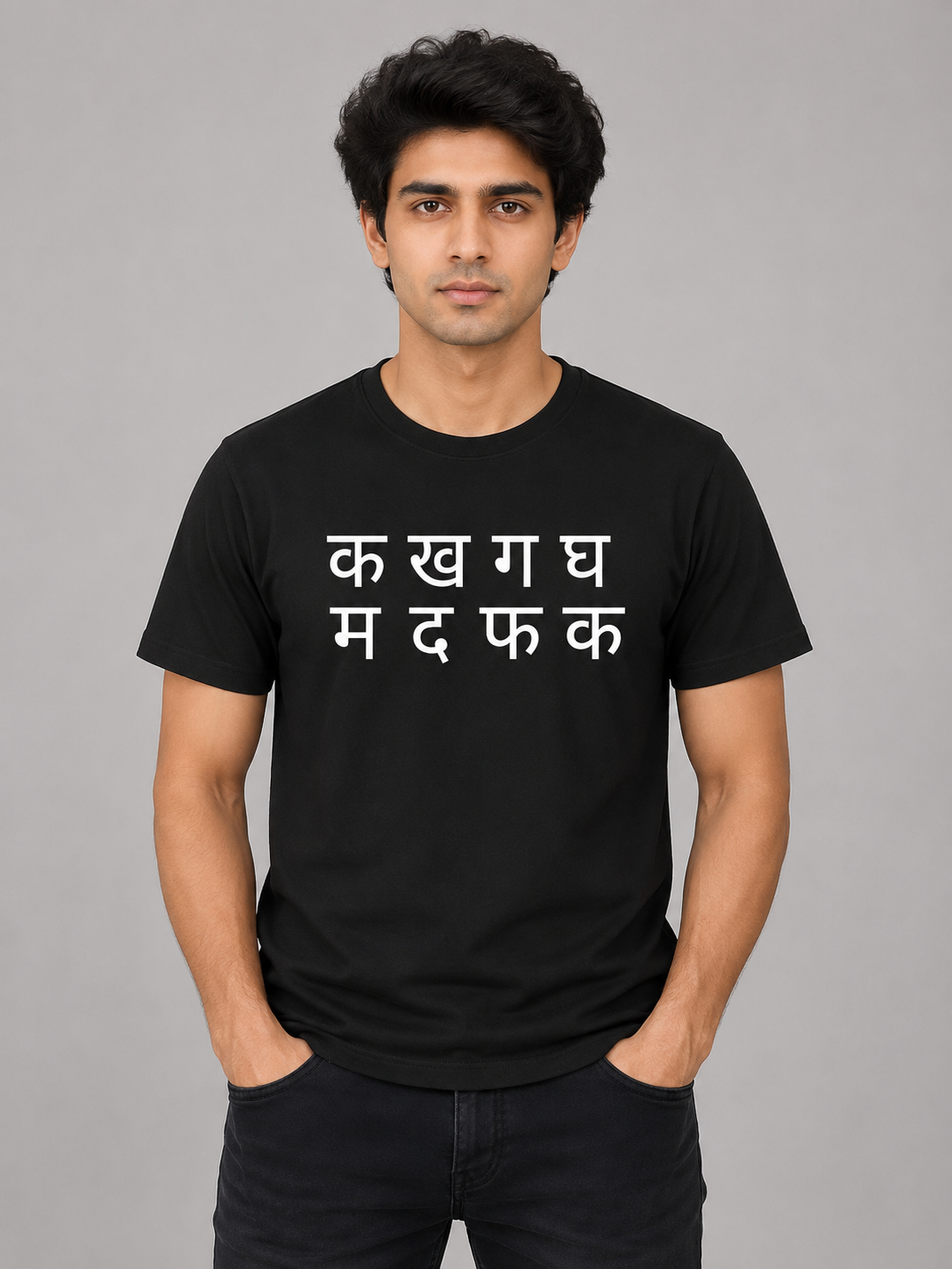 Hindi Alphabet Humor Regular Fit T-Shirt