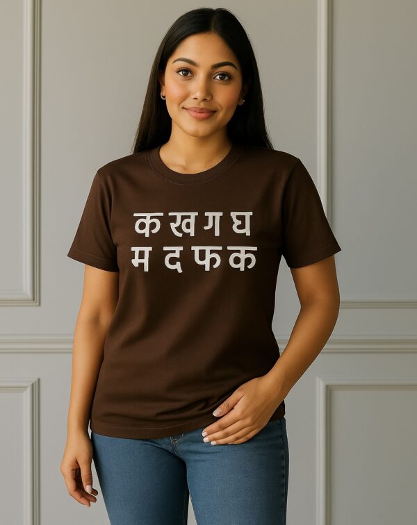 क ख ग Tshirt