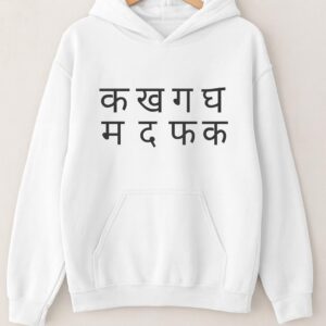 क ह ग Oversized Hoodie