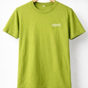 Minimal Logo Olive Green T-Shirt